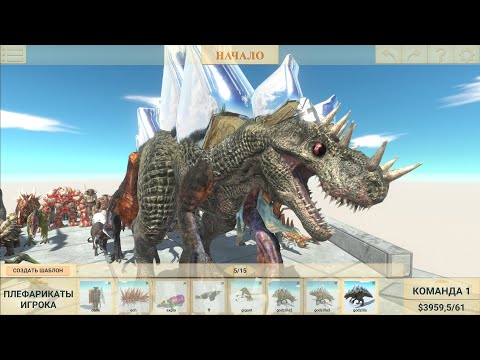 Dinosaur Race 69 - Animal Revolt Battle Simulator
