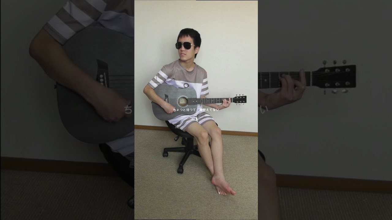 あつけなくて #オリジナルソング #オリジナル曲 #作詞作曲 #弾き語り