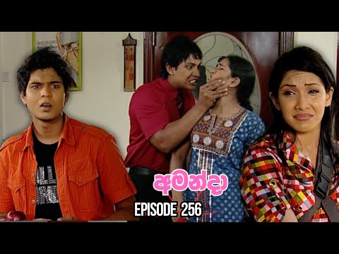 Amanda Sinhala Teledrama Episode 256 - (2025-10-20)