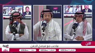 هل ينتقل محمد صلاح إلى الدوري السعودي؟ وهل هو سبب مشاكل ليفربول؟