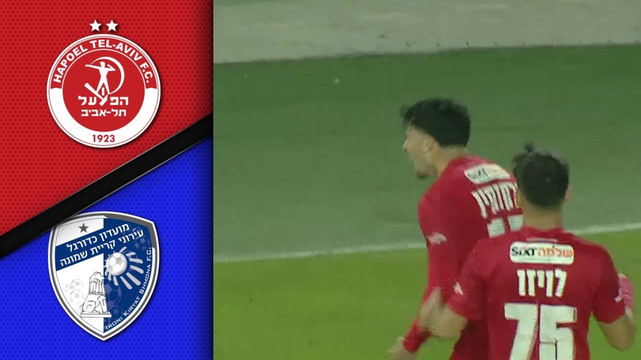 מחזור 14 | תקציר מורחב: הפועל ק"ש - הפועל ת"א 2-2