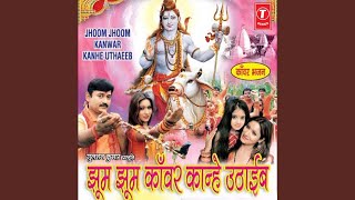 Download lagu Kaanwar Kinaay Dihalo mp3