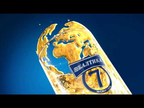 ApolloImports - Baltika N7
