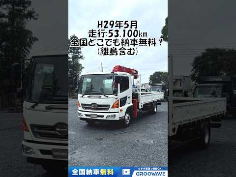 動画: 外装・内装フレーム