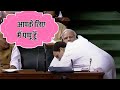 आपके लिए मैं पप्पू हूँ राहुल गाँधी Rahul Gan