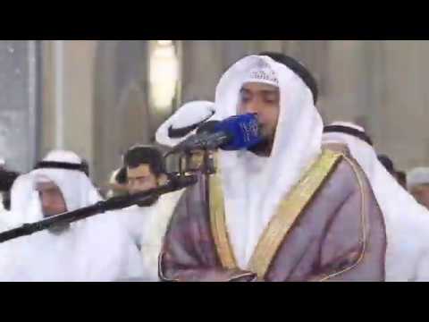 Ahmed Al Nufais - Surah Al-Mu'minun (23) Verses 112-118 Beautiful Recitation