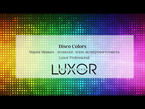 Миниатюра изображения товара Пигмент прямого действия Luxor Professional Тонирующий (100мл, красный)