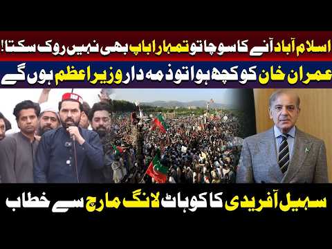 اگر خان کے ساتھ کچھ بھی ہوا تو وزیراعظم ذمہ دار ہوں گے۔