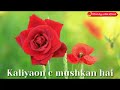 Phoolon Sa Chehra Tera Kaliyon Si Muskan Hai Old Song Status By WhatsApp Video Official
