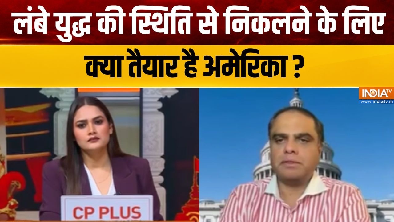 Middle East War Update : ईरान और अमेरिका के बीच फिर से जंग शुरू? | Iran Vs Ameri