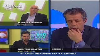 ΔΕΞΙΑ Κ ΑΡΙΣΤΕΡΑ ΤΙ ΛΥΣΗ ΘΕΛΟΥΜΕ ΓΙΑ ΤΑ ΣΚΟΠΙΑ 18 01 2018