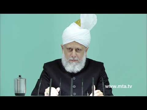 Friday Sermon | خطبہ جمعہ | December 2, 2011