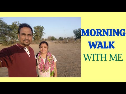 Morning Walk with me | Dharmistha Ma'am #nature #morningwalk #exercise