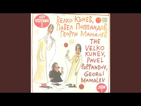 Командировка на море