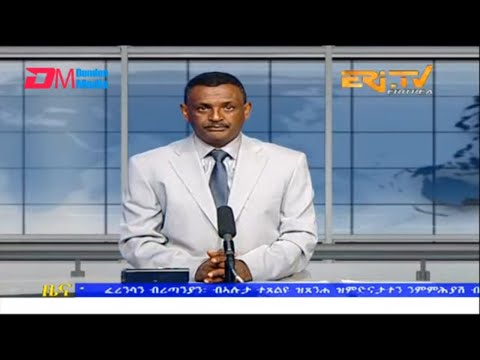 Evening News in Tigrinya for March 11, 2023 - ERi-TV, Eritrea