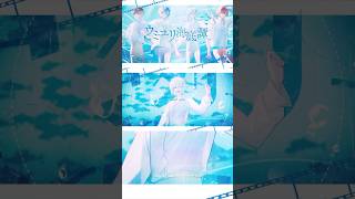 歌い手グループの本気アレンジ歌ってみたがすごい【ウミユリ海底譚/歌ってみた】