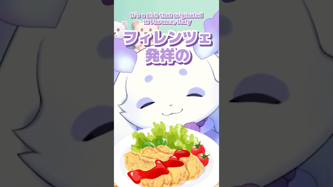 ピカタってなんですか？ #shorts #るんちょま #ルンルン