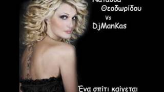 Natassa Theodwridou Vs DjManKas - Ena spiti kaigetai (Touberleki 2009 Remix)