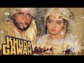 Khuda Gawah Movie Bgm Ringtone Hindi Song Ringtone