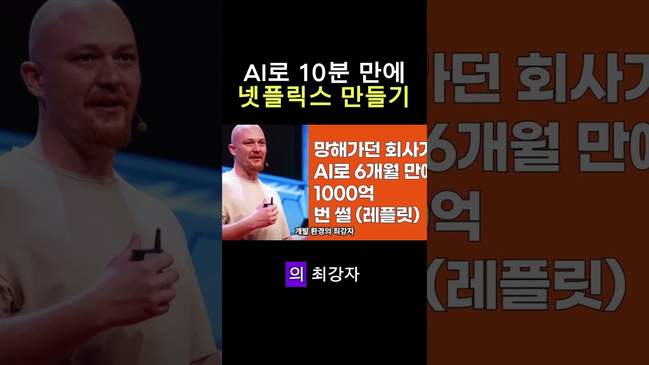 AI Coding: Fantasy vs. Reality #Planner #PM #Marketer #Startup #AIBusiness #WorkAutomation