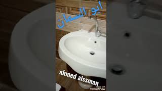 احمد السمان  تشطيب