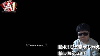 一体、誰が犯人なんだ…？【AI: ソムニウム ファイル】#64