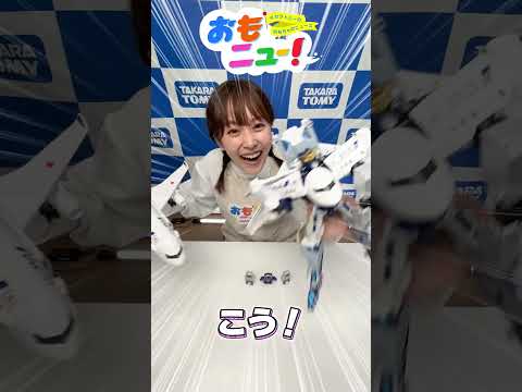 【これがこう】ジョブレイバー DXスカイブレイバー ANAジェット旅客機　#ジョブレイバー #トミカ #ANA