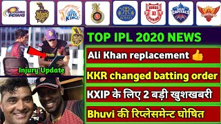 IPL 2020: 5 Big news for IPL on 8 October (KKR won, Ali Khan replacement, MS Dhoni retirement)