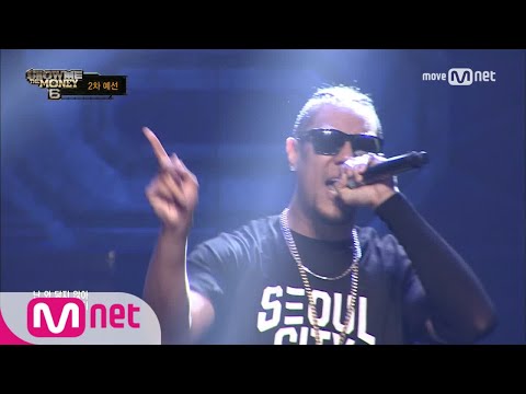 show me the money6 [2회] '내가 먼저 작별할게, Arrivederci!' 매니악 @ 2차 예선 170708 EP.2