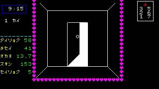 Danchi-zuma no Yuuwaku (団地妻の誘惑) for the NEC PC-88