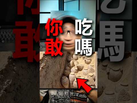 放3000年，還能吃的食物