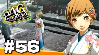みんなで過ごす正月。やっぱり千枝は可愛かった！【ペルソナ4 The GOLDEN】#56