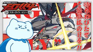 【ゼンゼロ】ビリーキッド ㊗ S級の仲間入り✨石があるだけ引く【#アオイネコ / Vtuber】
