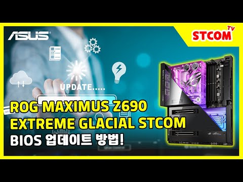 ASUS ROG MAXIMUS Z690 EXTREME GLACIAL STCOM