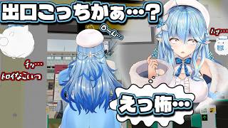 方向音痴には厳しい都会の巨大駅の洗礼を受けるかもしれないラミィちゃんほか【雪花ラミィ/切り抜き】
