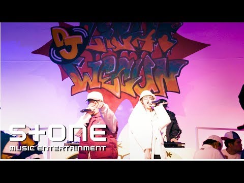 Kirin - DJ Light, DJ Wegun (Feat. Zen-La-Rock) MV