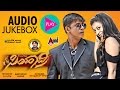 Simhadri Kannada Audio Jukebox Duniya Vijay Soundarya Jayamala Arjun Janya Shivamani