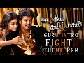 Azhagiya Tamil Magan Guru Intro Fight Theme BGM Ringtone Azhagiya Tamil Magan Guru Intro Fight BGM