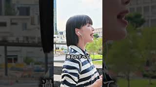 今のすべては過去のすべてだよね…！これからも未来のすべてを自分で作ろう！ いのちの記憶/二階堂和美 歌ってみた #歌ってみた