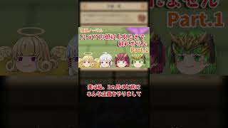 【ゆく育】罰ゲームとして1万円以上ゆく育に課金しました！！！