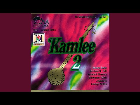 Channa Meh Tera Na Bhul Gai