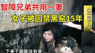 [問卦] 對岸拐賣婦女是常態嗎？