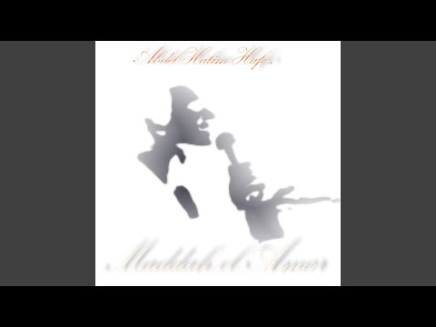 Maddah El Amar (Remastered Recording)