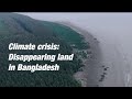 Climate crisis: Disappearing land in Bangladesh | BRAC