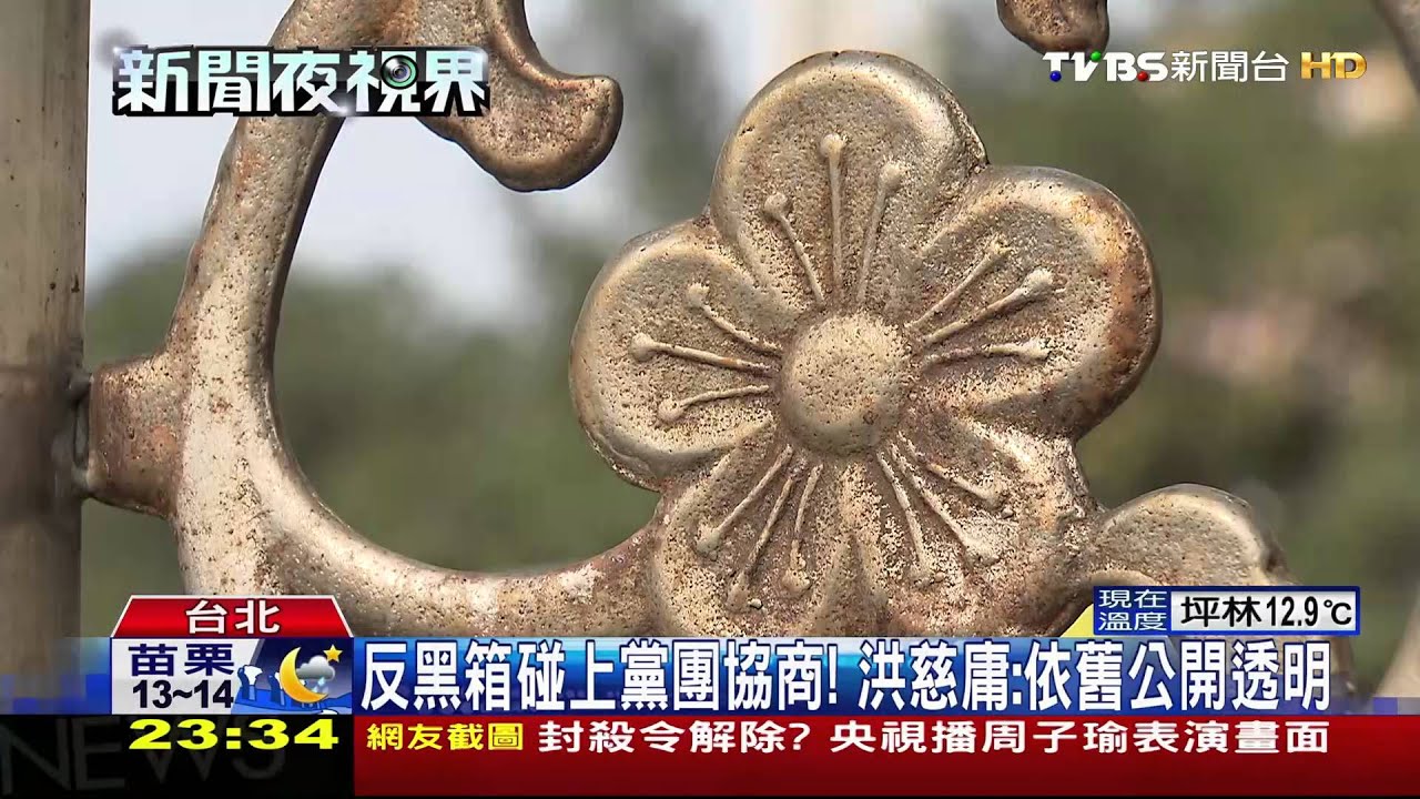 陳為廷退出時代力量　疑不滿黨資源分配