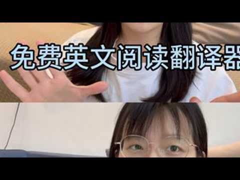 满血AI版的英文文献翻译神器 轻松拿捏 提供多种文档导出格，双语Word格式清晰。#科研工具 #科研狗的日常 #读研日常 #doc2x #干货分享