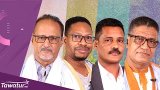 لقاء خاص مع المترشحين الأربعة لنقابة الصحفيين الموريتانيين