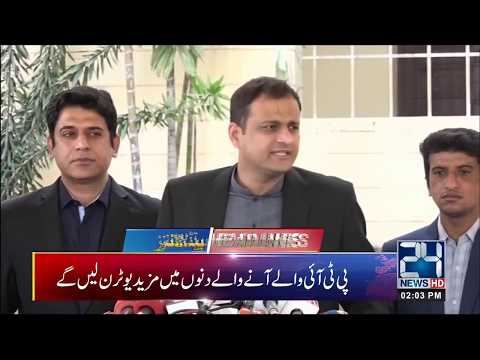 2pm News Headlines | 31 Dec 2018 | 24 News HD