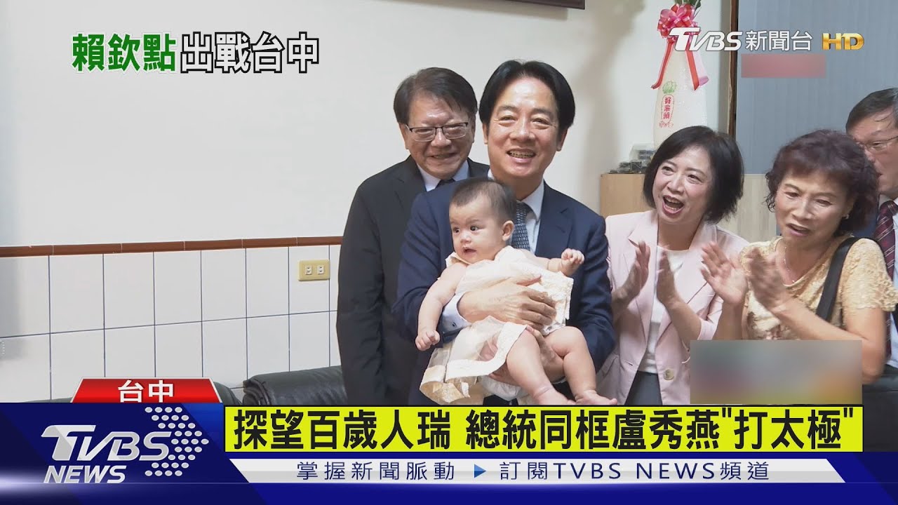 總統赴台中便當會 傳欽點何欣純戰台中市長