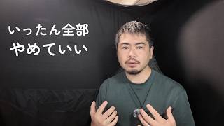 なんとかしようとすればするほど、不登校はしんどくなる。